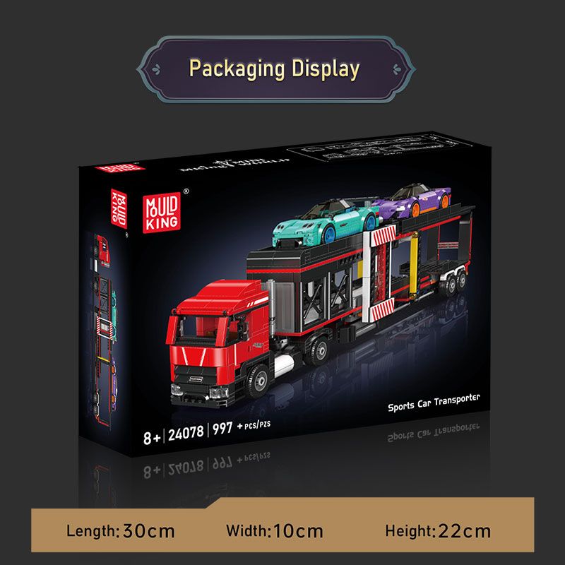 Sports Car Transporter 997/pcs