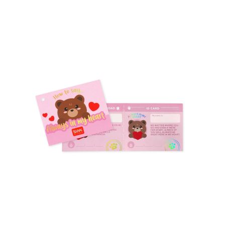 Super Soft! Plush - Teddy Bear