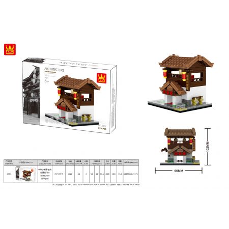 Wange Architecture Set chinesisches Restaurant