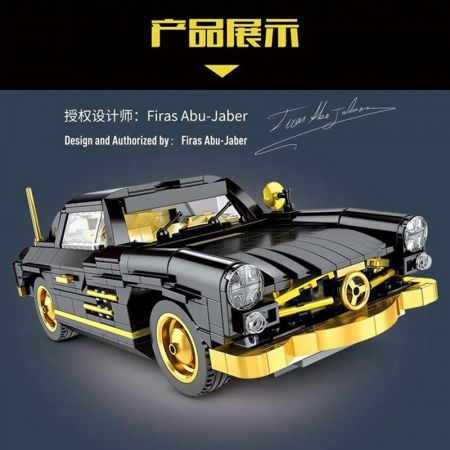 Mould King - schwarzer Oldtimer Goldverzierung 300SL