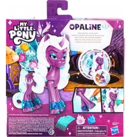 MLP WING SURPRISE