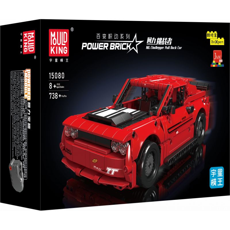 Mould King Power Brick Sportwagen Bauset, 738 Teile, geeignet für Kinder ab 8 Jahren.