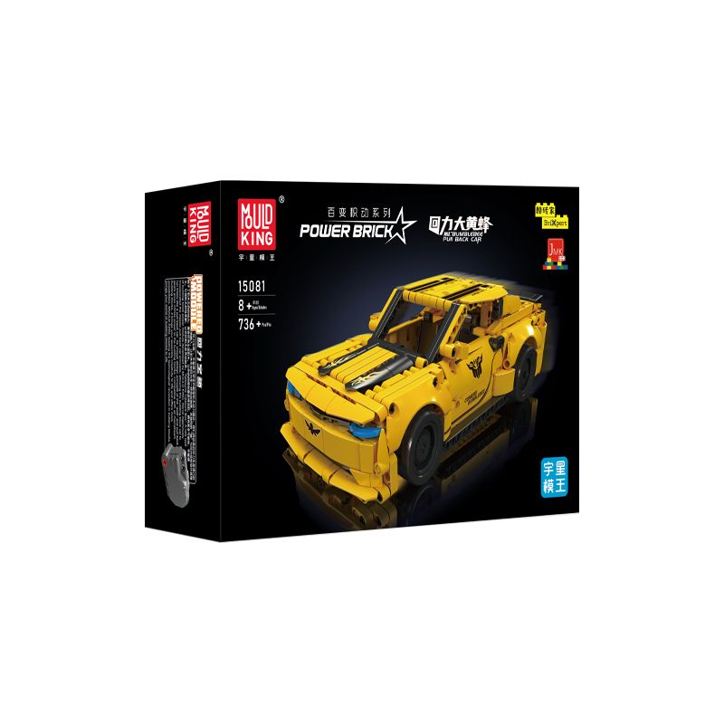 Gelber Sportwagen-Bausatz mit 736 Teilen in schwarzer Power Brick Box.