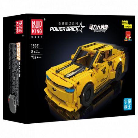 Gelber Sportwagen-Bausatz mit 736 Teilen in schwarzer Power Brick Box.