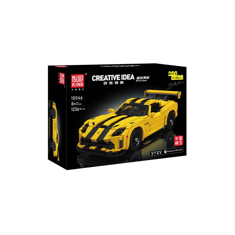Mould King Bausatz Gelber Sportwagen, Modell 10046, mit schwarzen Streifen, enthält 1236 Teile.