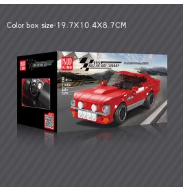 Mould King Martin V8 Vantage 1977