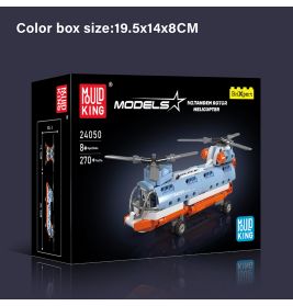 Mould King Tandem Rotor Helico pter