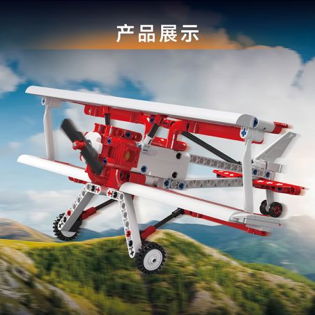 Mould King Reg Biplane