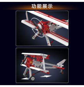 Mould King Reg Biplane