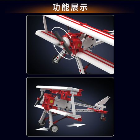 Mould King Reg Biplane