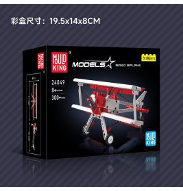 Mould King Reg Biplane