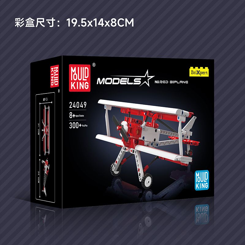 Mould King Reg Biplane