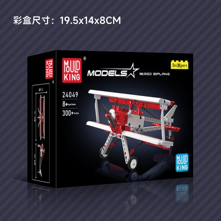 Mould King Reg Biplane