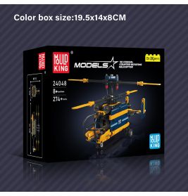 Mould King Coaxial Counter-Roa tating Helicopter