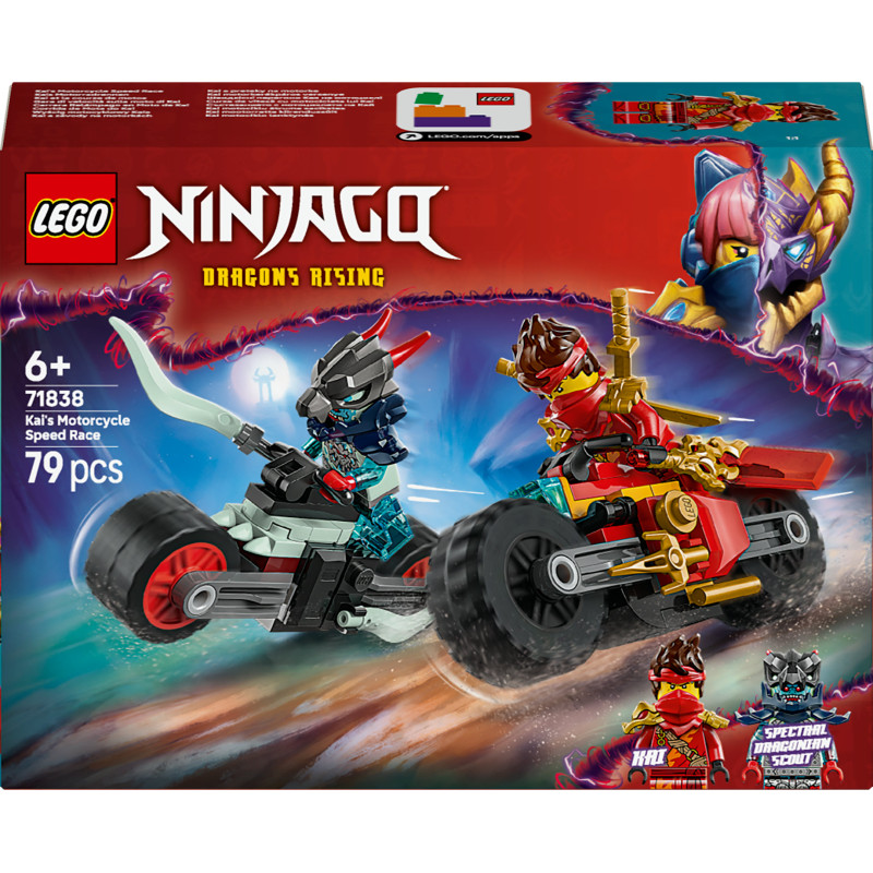 NIN Kais Motorradrennen