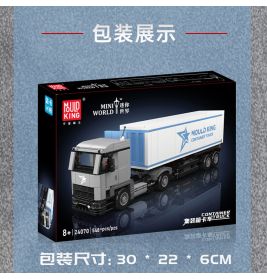 Container Truck 548/pcs