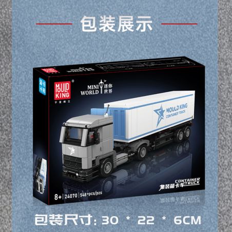 Container Truck 548/pcs