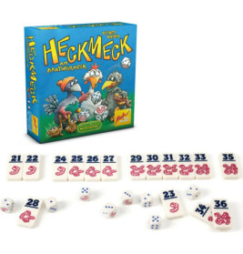 ZOCH Verlag Heck Meck am Bratwurmeck