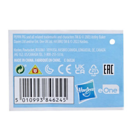 PEP Minifahrzeuge, sortiert